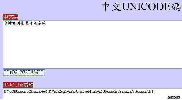 路易通 Today 連結畫面修改