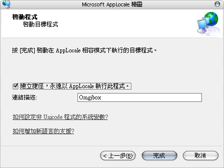 [筆記] 使用 SonicStage CP 4.0 在 Hi-MD/NetMD 內輸入漢字