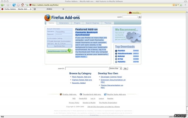 firefox 2.0 嘗鮮
