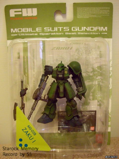 MS GUNDAM ~Ultimate Operation~