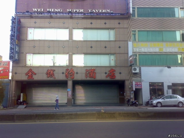 金錢豹檳榔v.s.金錢豹酒店