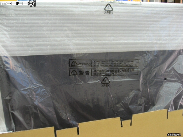 【開箱報告】Panasonic 50" PDP TH-50PX600T