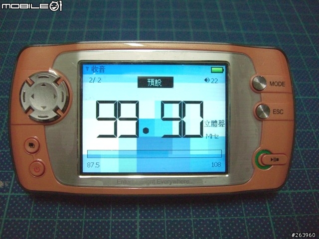 [分享]藍魔RAmos V100 MP4 開箱及使用初體驗
