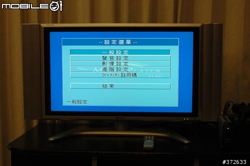 [分享]優群HV355硬碟影音播放機~使用心得