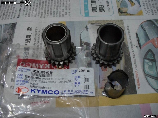 (分享)VR150大修實錄.....