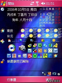 發現一個不錯的網站~