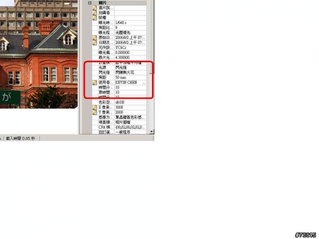 請教一個KM家影像輸出的問題