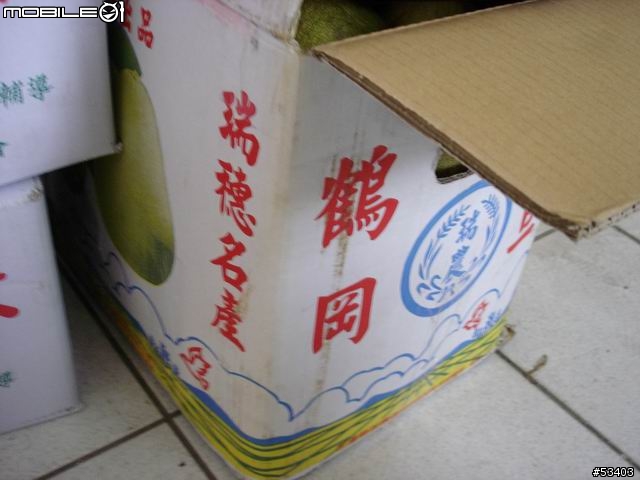 [中秋佳節愉快] 上將火龍果[中等大小] + 鶴岡文旦