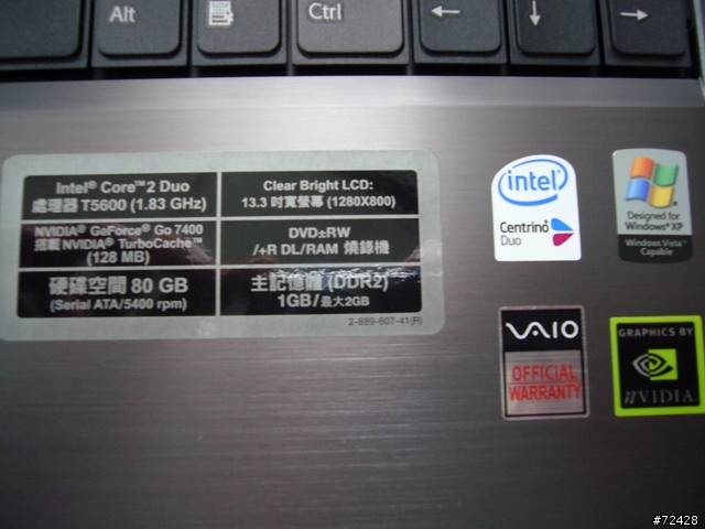 sony vaio sz36tp 分享(含效能測試)(圖多)