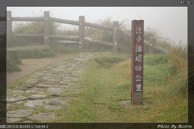 [D50]小油坑到七星山主峰(27pic)