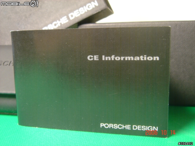 [分享] PORSCHE DESIGN _ 保時捷復古鏡框 _ 白色巨塔→ 江口洋介貼身使用過，