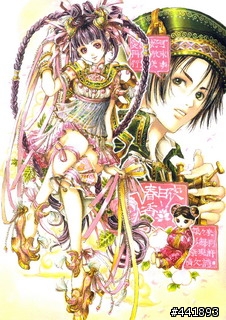 桌布分享 繪本 尚月地