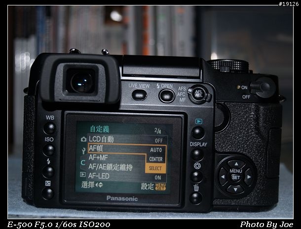 [純分享]Panasonic Lumix L1 始動 -- 功能選單編
