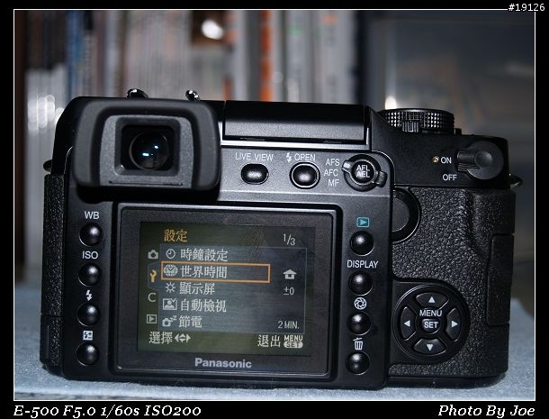 [純分享]Panasonic Lumix L1 始動 -- 功能選單編
