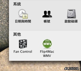 [分享] 另一款風扇控制軟體分享，圖形化介面、可溫控、不會殘留在Dock上！