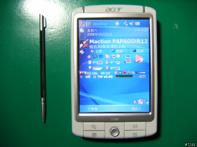 ACER n300 超頻測試