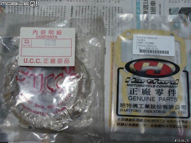 (分享)VR150大修實錄.....