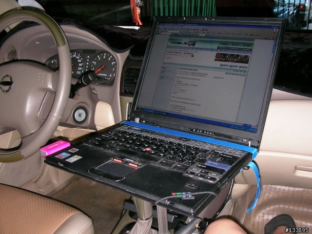 筆記型電腦車架 - 行動上網應用篇