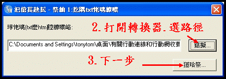 [分享]利用MOTO內建的瀏覽器來看電子書