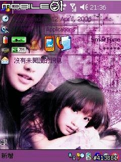 發現一個不錯的網站~