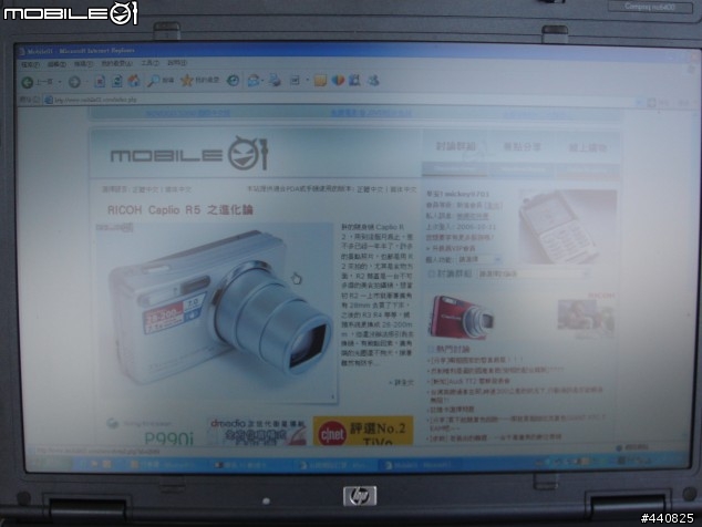 [測試]hp nc 6430 商務機 - 浪漫柔光測試報告in台東