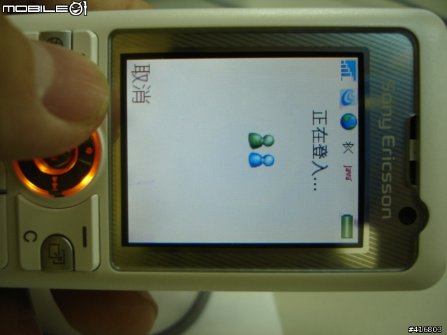 不負責任的 K618i JAVE MSN 掛網測試！