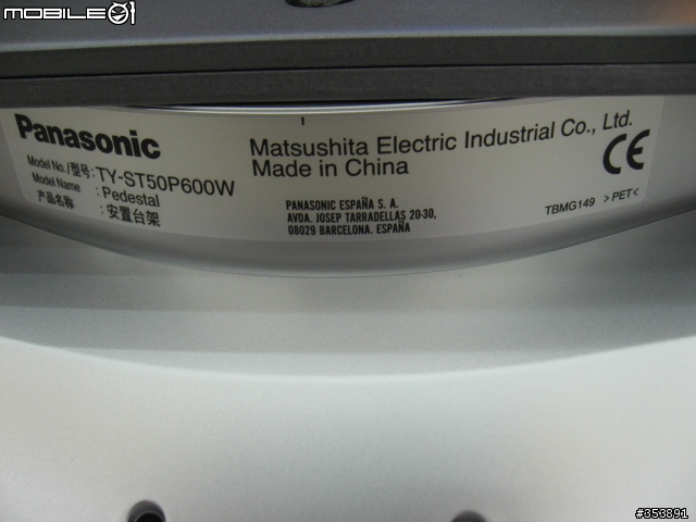 【開箱報告】Panasonic 50" PDP TH-50PX600T