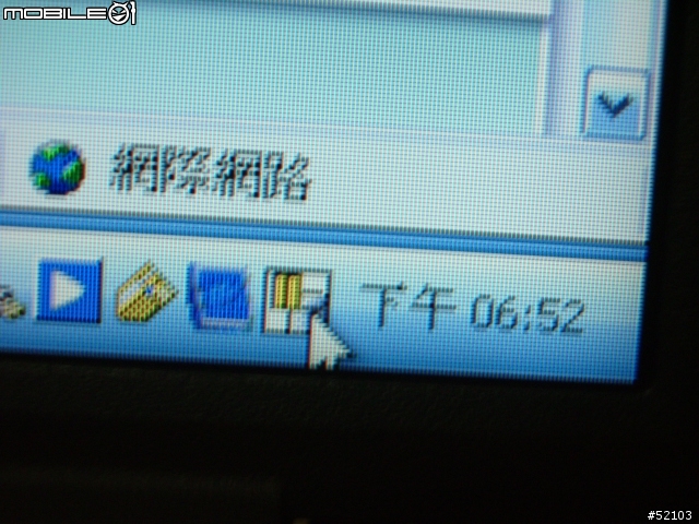 專案機 Lenovo(IBM) ThinkPad X60 1706-AE7開箱報告(圖多,請注意)