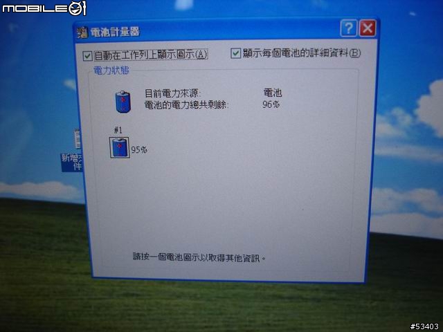 [勸敗文] 小弟法拉力4005改裝版之外掛油箱