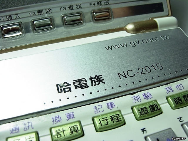 [分享] 哈電族電池-破壞式-改造計畫