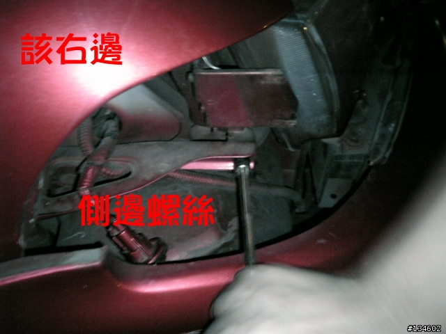 [分享]DIY喜美五代換晶鑽大燈殼~