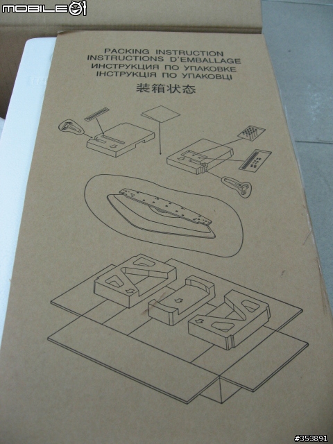 【開箱報告】Panasonic 50" PDP TH-50PX600T