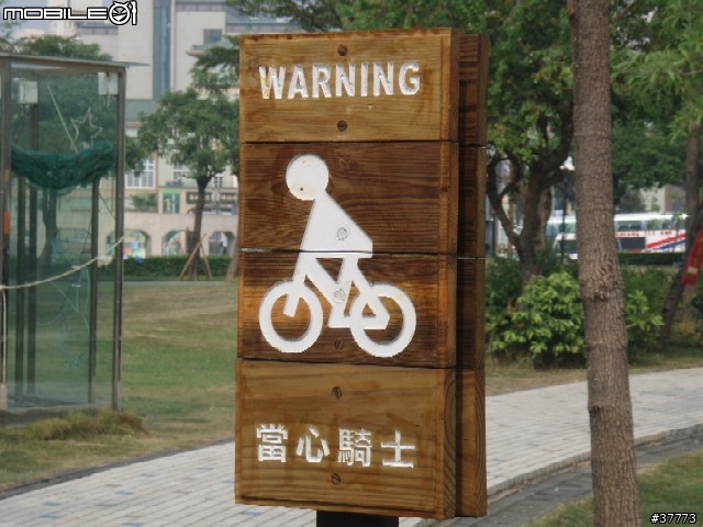 高雄愛河自行車道..半日行[圖多]