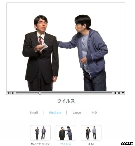 【熱門新消息轉貼】出現日本人版的MAC & PC
