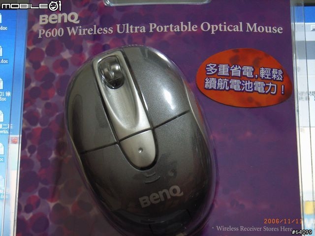 [分享]收納/省電/無線 三合一再進化~Benq P600與P800