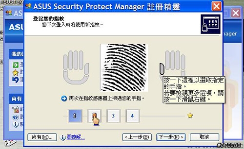 [分享]Asus R2H功能強大的迷你電腦