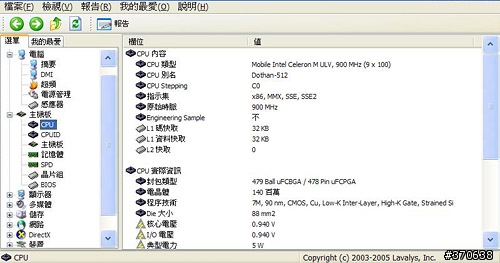 [分享]Asus R2H功能強大的迷你電腦