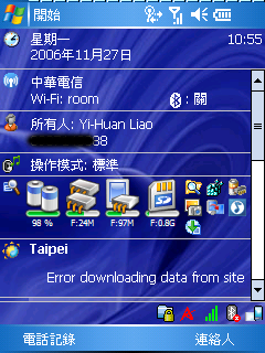 [問題] 無線網路問題