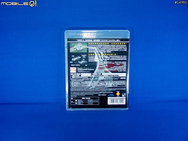[真實以上]的爽快感。高格調的賽車 RIDGE RACER 7