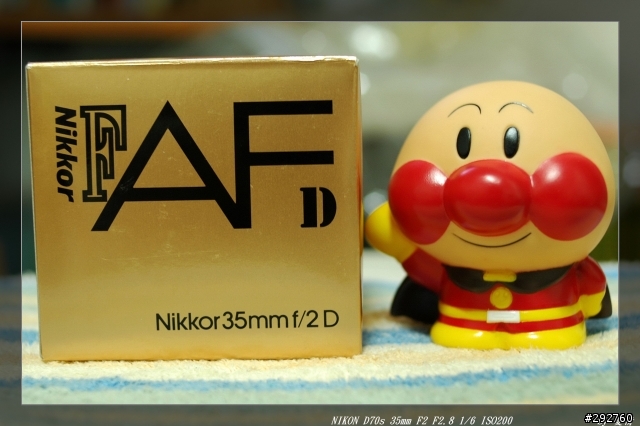 Nikon 35mm F2 D 簡單開箱+試拍(新增照片)