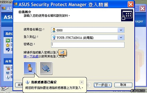 [分享]Asus R2H功能強大的迷你電腦