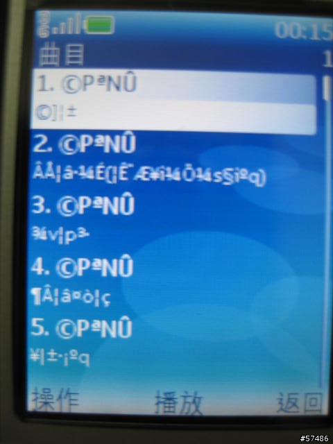 6280 音樂播放器的亂碼問題