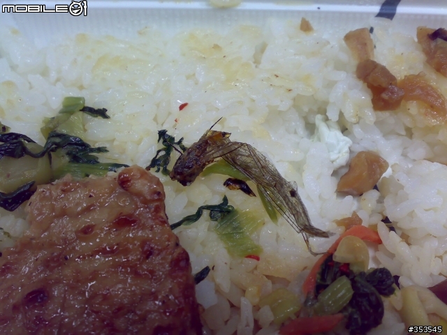 加料的7-11便當