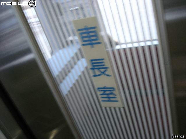 ［有緣相逢］淺談ＤＲ－３１００