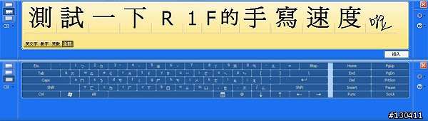 [分享]ASUS R1F 內建軟體簡介!!