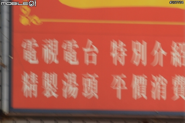 我的第一支L鏡﹝小小白IS﹞