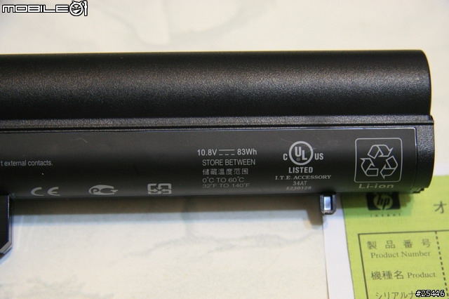 [分享]-簡單的高貴--NC2400 PART2 長效電池和底座