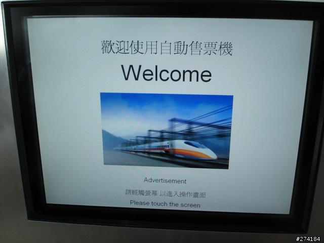 [分享] 高鐵新竹站 (圖多請耐心等候)