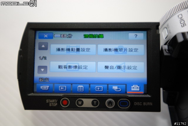 SONY HDR-SR1 開箱及各部位特寫+新增3張測試照片+新增使用心得與剪接初探