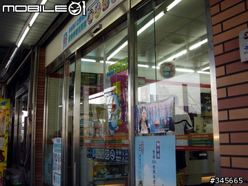 ~我的單車東西遊記~(已更新)